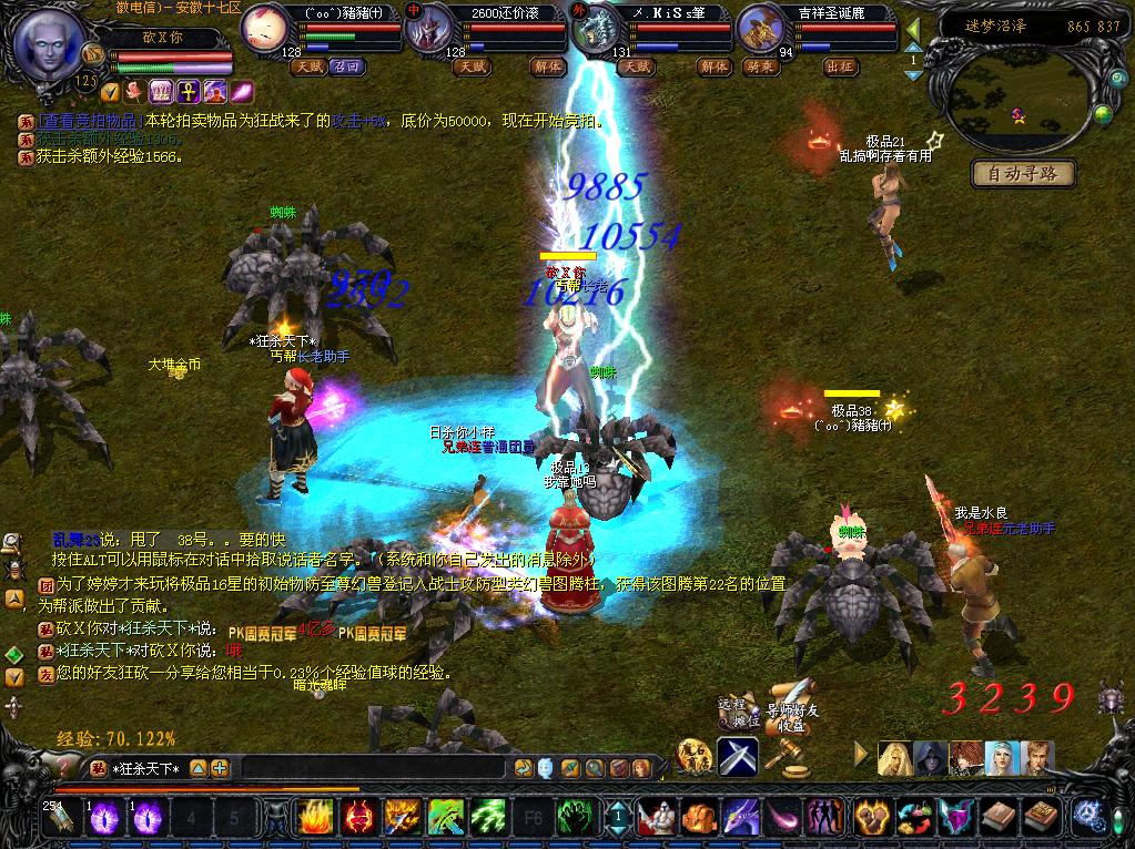 2008年手机游戏角色-2008 年的手机游戏，简单却充满魔力，每个角色都是独一无二的冒险伙伴