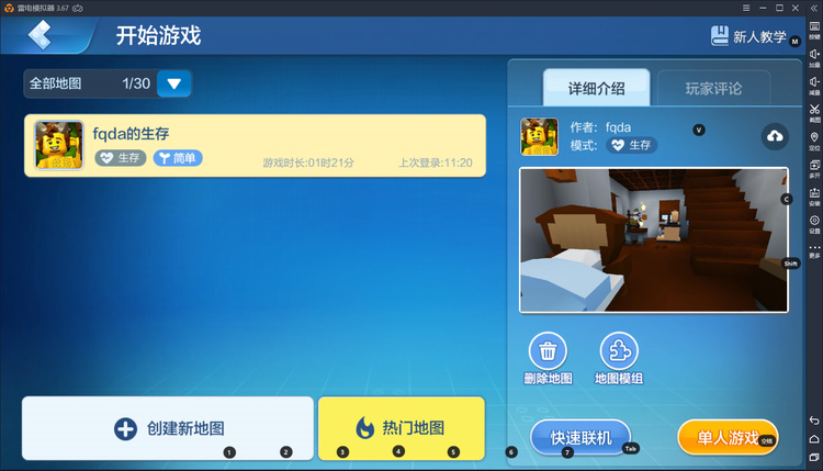 初学者用手机打游戏_打游戏用什么手机好学生_打手机游戏用什么手机好