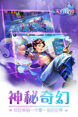 10元以内无敌游戏手机_无敌的游戏有哪些_无敌游戏大全免费