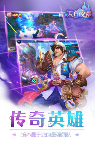 无敌的游戏有哪些_无敌游戏大全免费_10元以内无敌游戏手机