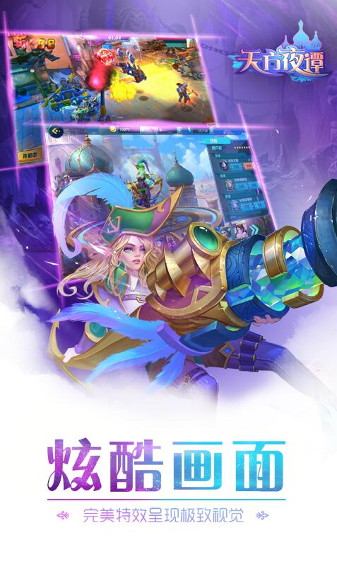 无敌的游戏有哪些_10元以内无敌游戏手机_无敌游戏大全免费