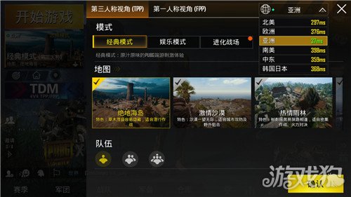 战场刺激玩手机游戏会怎么样_刺激战场玩什么手机游戏_战场刺激玩手机游戏怎么玩
