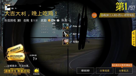 战场刺激玩手机游戏怎么玩_刺激战场玩什么手机游戏_战场刺激玩手机游戏会怎么样