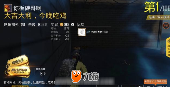 战场刺激玩手机游戏怎么玩_刺激战场玩什么手机游戏_战场刺激玩手机游戏会怎么样