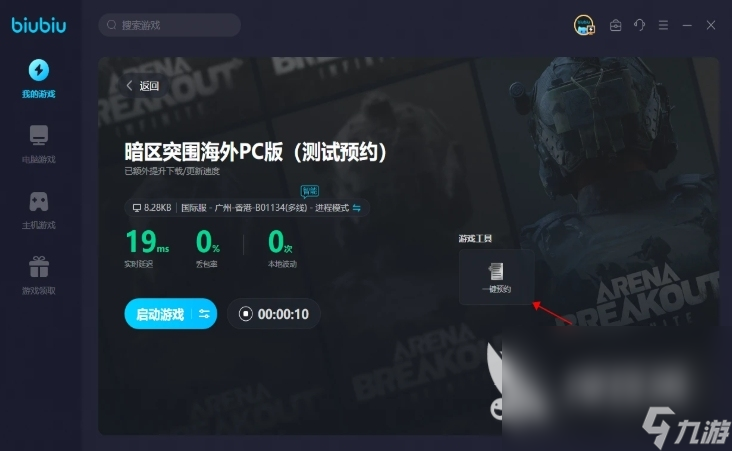 啥手机游戏_23款游戏都是什么手机_4款游戏手机