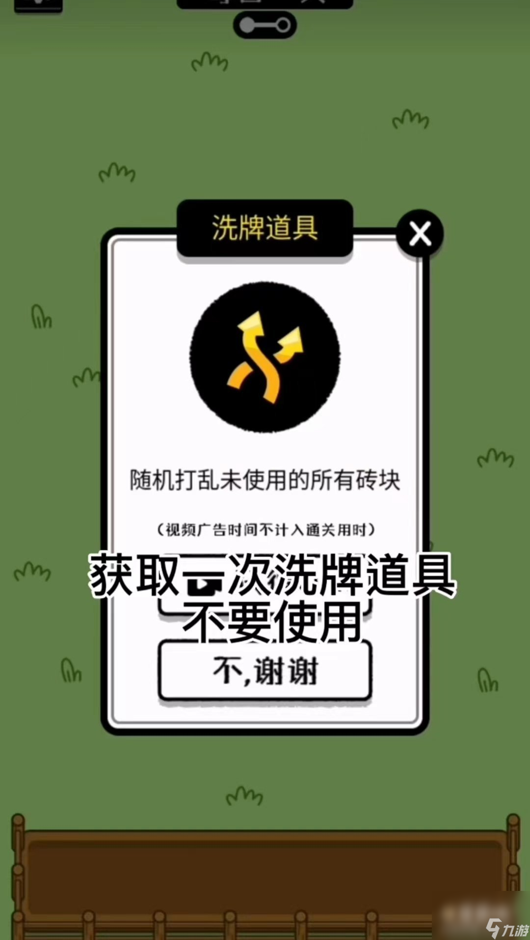 初学怎样下载手机游戏视频_视频游戏软件_视频视频游戏