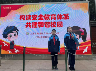 全国中小学安全教育周_全国中心小学安全教育日是_全国中小学教育安全周手抄报
