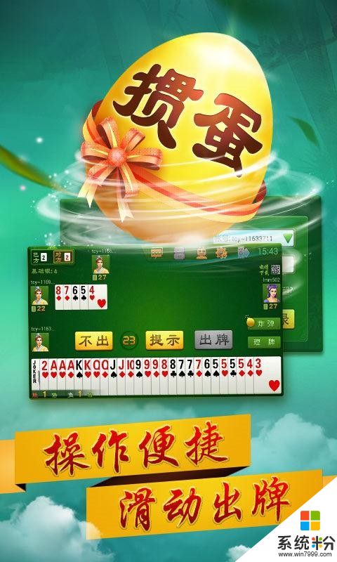 手机qq游戏大厅老版本_QQ游戏大厅手机版旧版本_qq游戏老旧版本