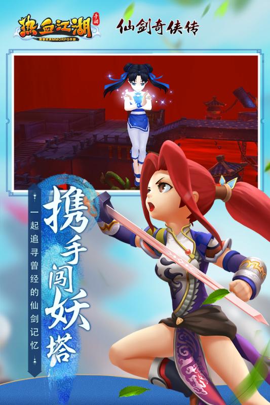 70后回忆武侠游戏手机版_以前有个武侠手游排名_武侠回合制单机手游