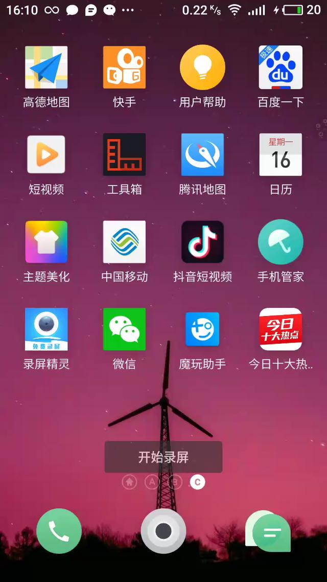 安卓游戏怎么设置手机内存_安卓内存设置手机游戏怎么设置_安卓手机如何设置游戏空间