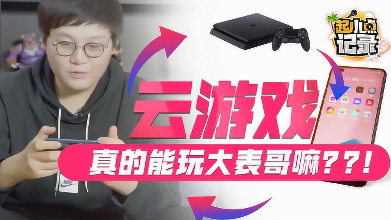 3a游戏移植到手机上_手机移植游戏十大神作_移植手机的rpg游戏