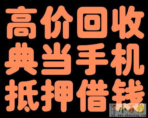 二手游戏手机开箱测评软件_二手手机测试软件app_二手机测试软件