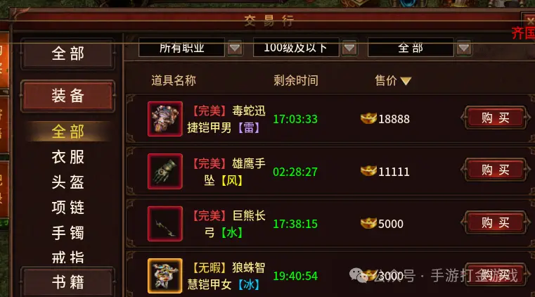 手机搬砖游戏赚钱_搬砖时玩什么手机游戏_游戏搬砖用什么手机