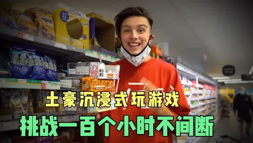 土豪手机游戏大全_手机游戏土豪排行榜_非土豪手机游戏