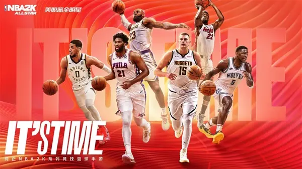 云游戏nba2k20_nba2k21云游戏手机_yowa云游戏nba2k21