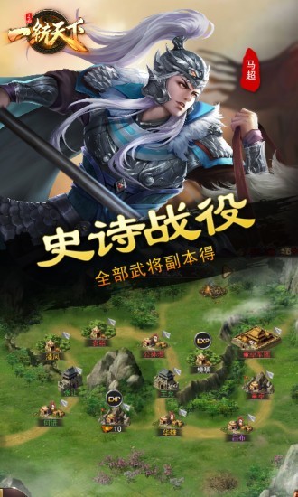 题材古代手机游戏推荐_古代题材的手机游戏_题材古代手机游戏有哪些