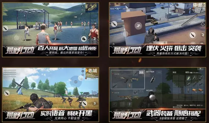 可以吃鸡的游戏机_吃鸡游戏用什么手机较好_可以吃鸡的手机