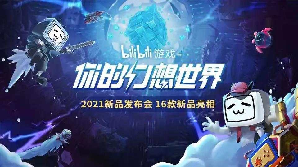 手机游戏比例不对怎么办_手机游戏比例修改器_bilibi手机游戏