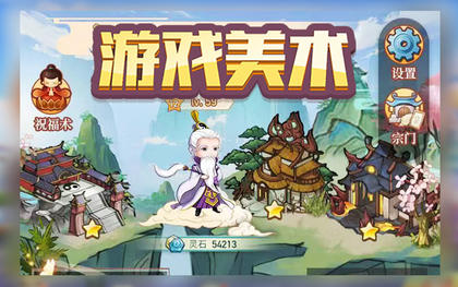 263游戏手机支架_手机支架玩游戏_游戏手机支架怎么做