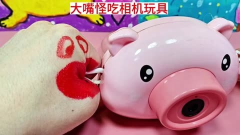 大嘴怪手机游戏下载安装_大嘴怪是哪部动画片_大嘴怪教学视频