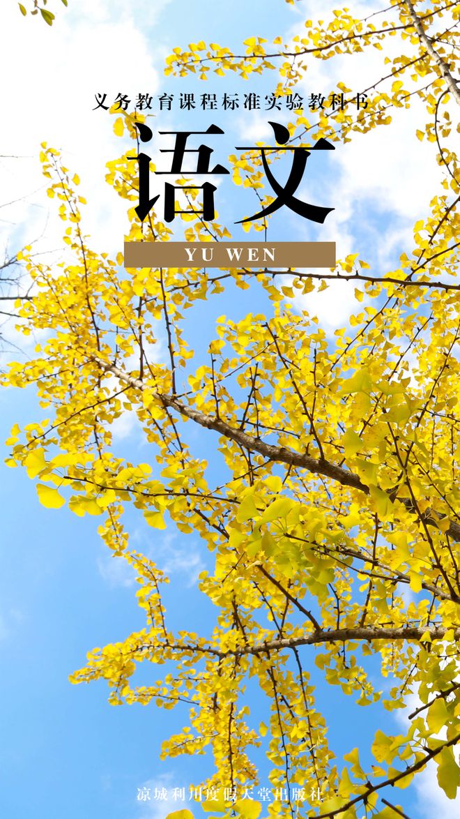 栗山绿_栗山_栗山未来