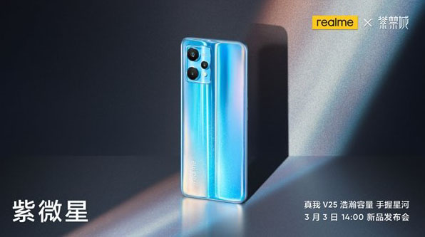 rrealme游戏手机_手机游戏捕鱼_手机游戏手游