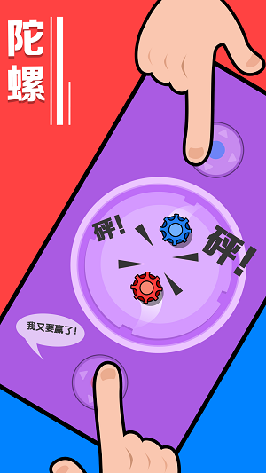 摄像头照着跳舞的游戏_对着手机摄像头跳高的游戏_跳蹬摄像头厂