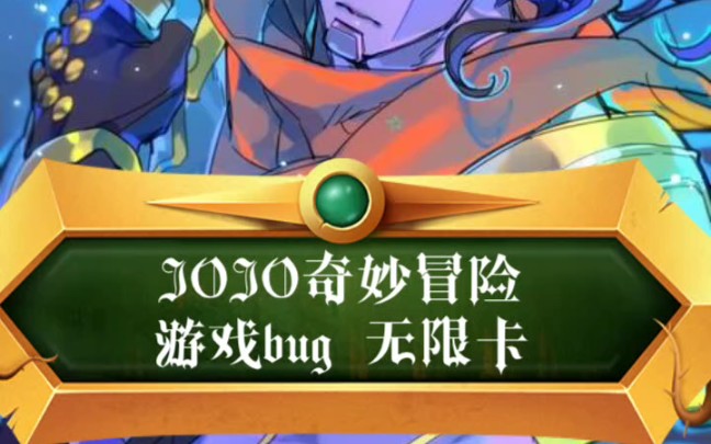苹果手机游戏推荐_jojo游戏手机苹果_苹果手机游戏充值怎么申请退款