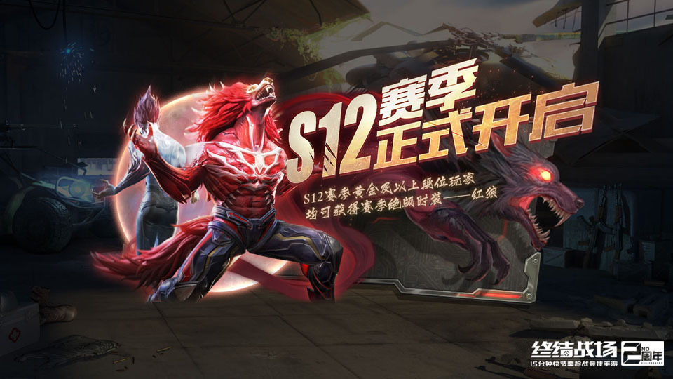 游戏晋级规则_多人晋级手机游戏_游戏晋级是什么意思