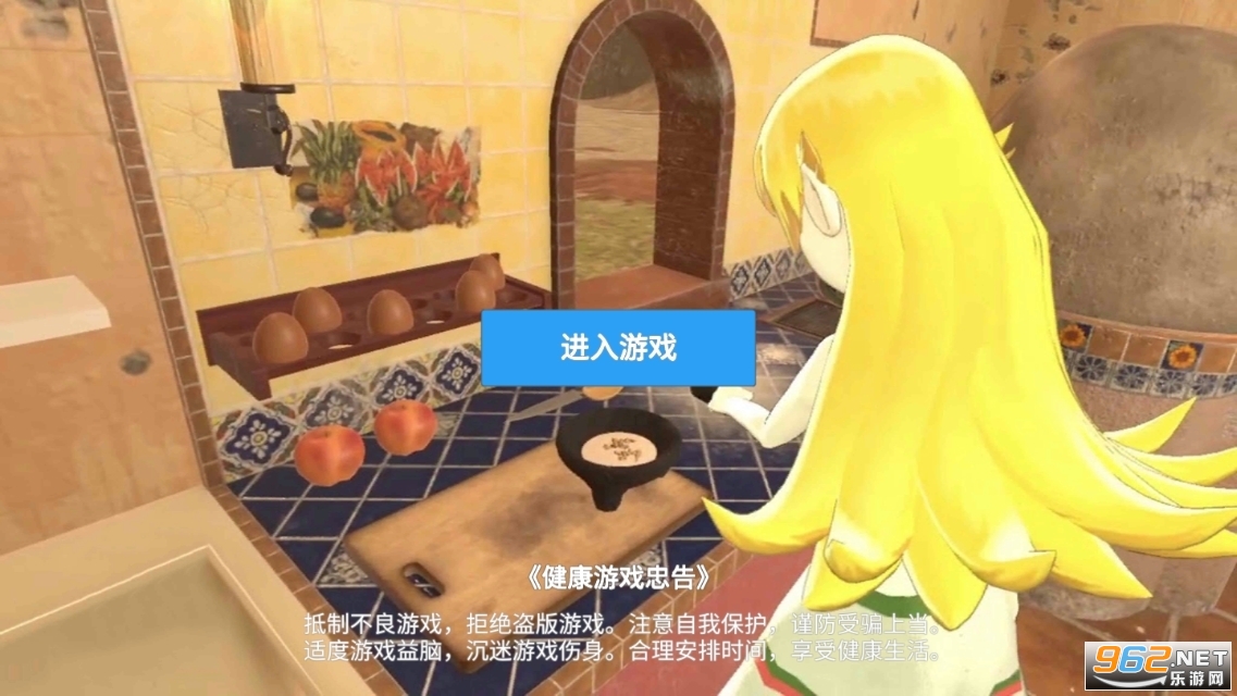 游戏处对象是什么意思_打游戏处对象的软件_处对象的手机游戏叫什么