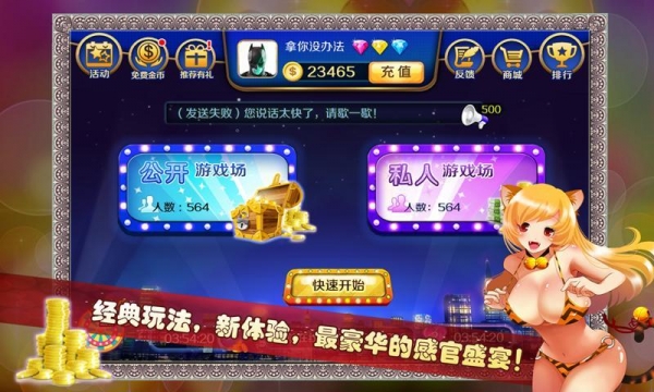 fruit手机游戏_手机游戏捕鱼_手机游戏推荐