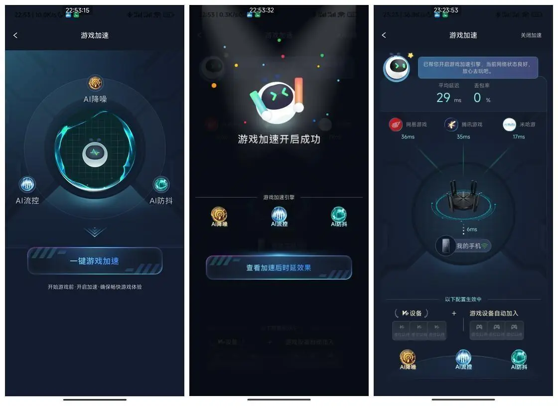最发热的手机游戏_发烧级手机游戏_打游戏最不发热的手机排行