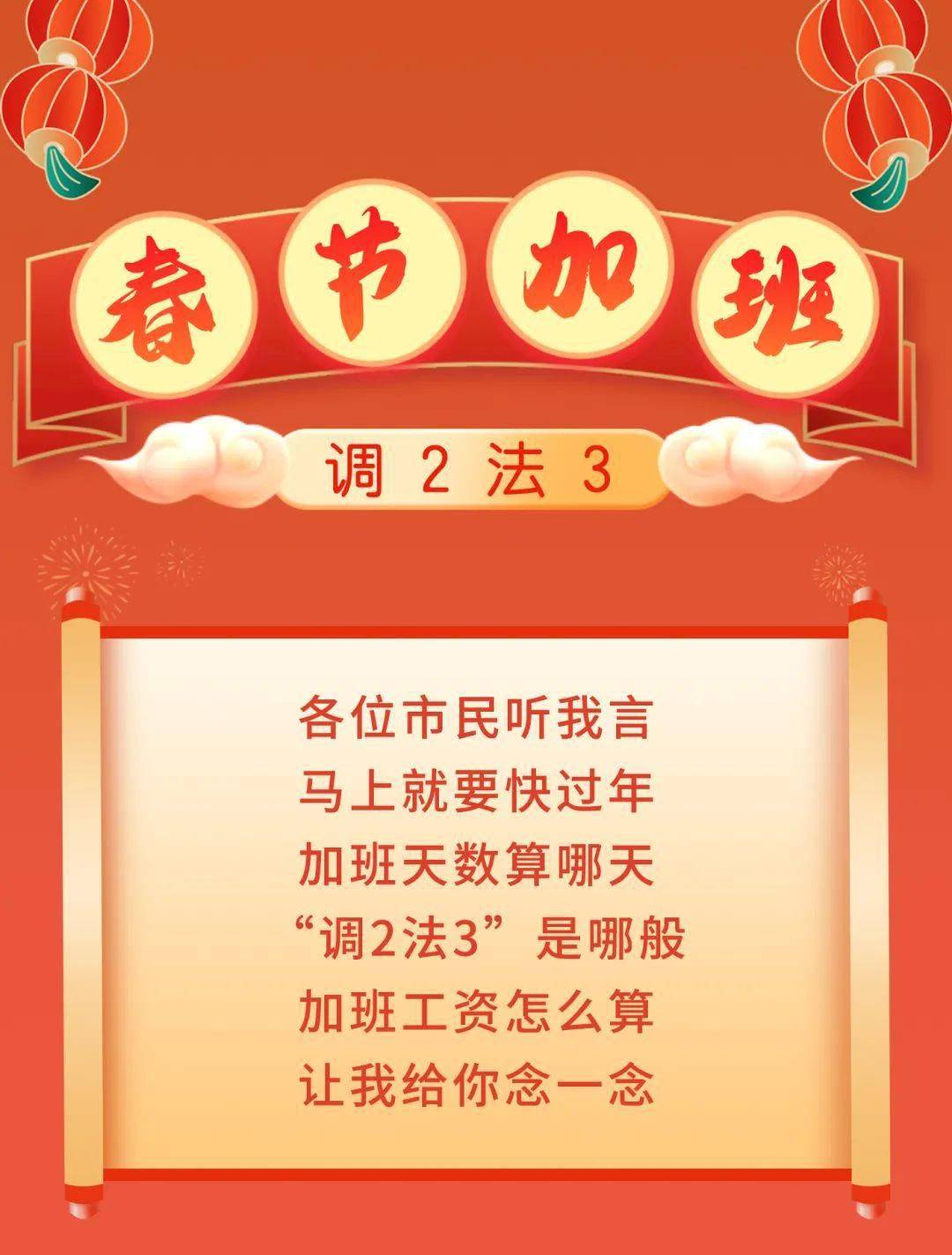 月计算薪资天数_5月计薪天数_工资表计薪天数