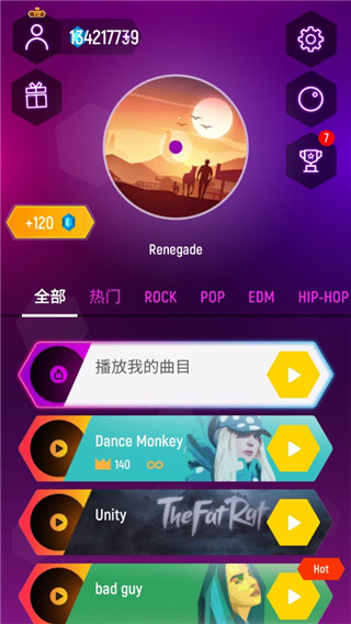 古筝游戏弹琴手机版免费下_古筝手机游戏软件_弹奏古筝软件