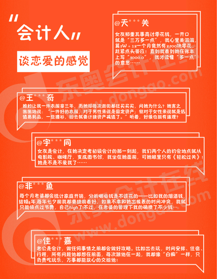 库谢尔阿克曼_利威尔阿克曼英文_阿克曼