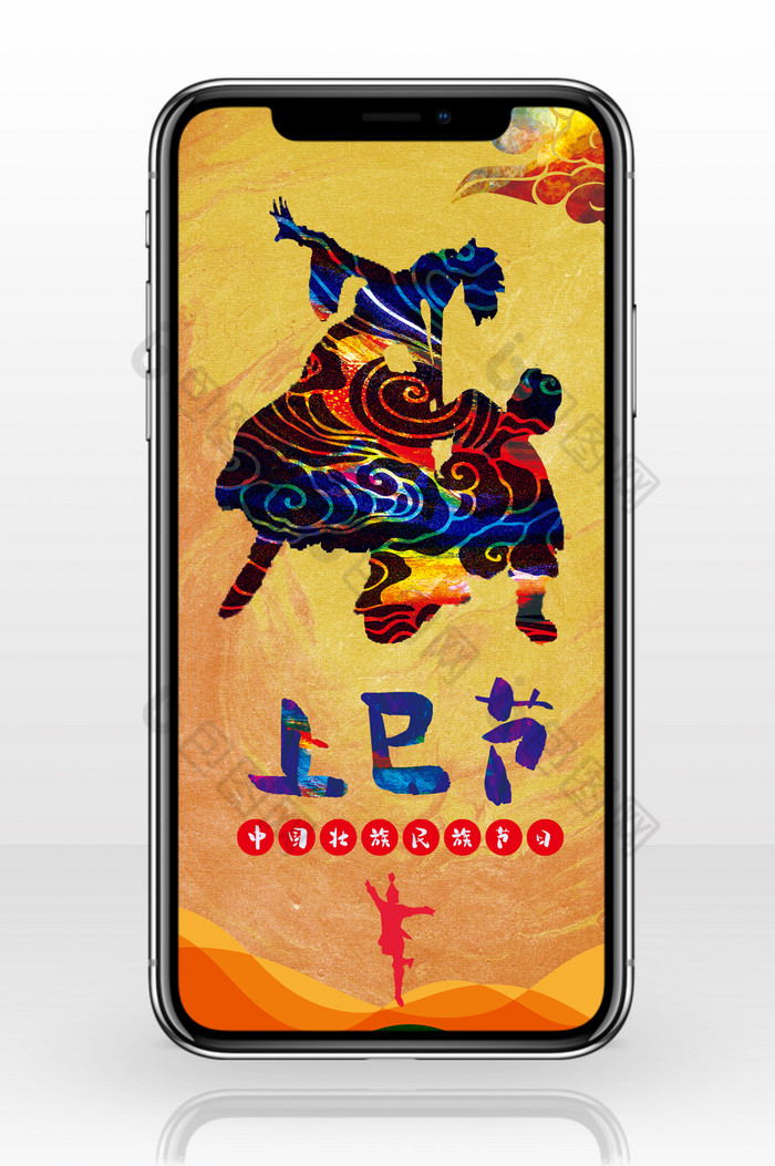 鬼节是中节吗_上巳节为什么是鬼节_鬼节又是什么节