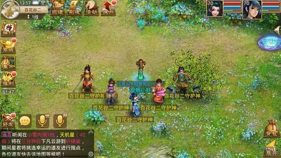 《问道》手机游戏_问道手机游戏怎么赚钱_问道手机游戏sf发布网