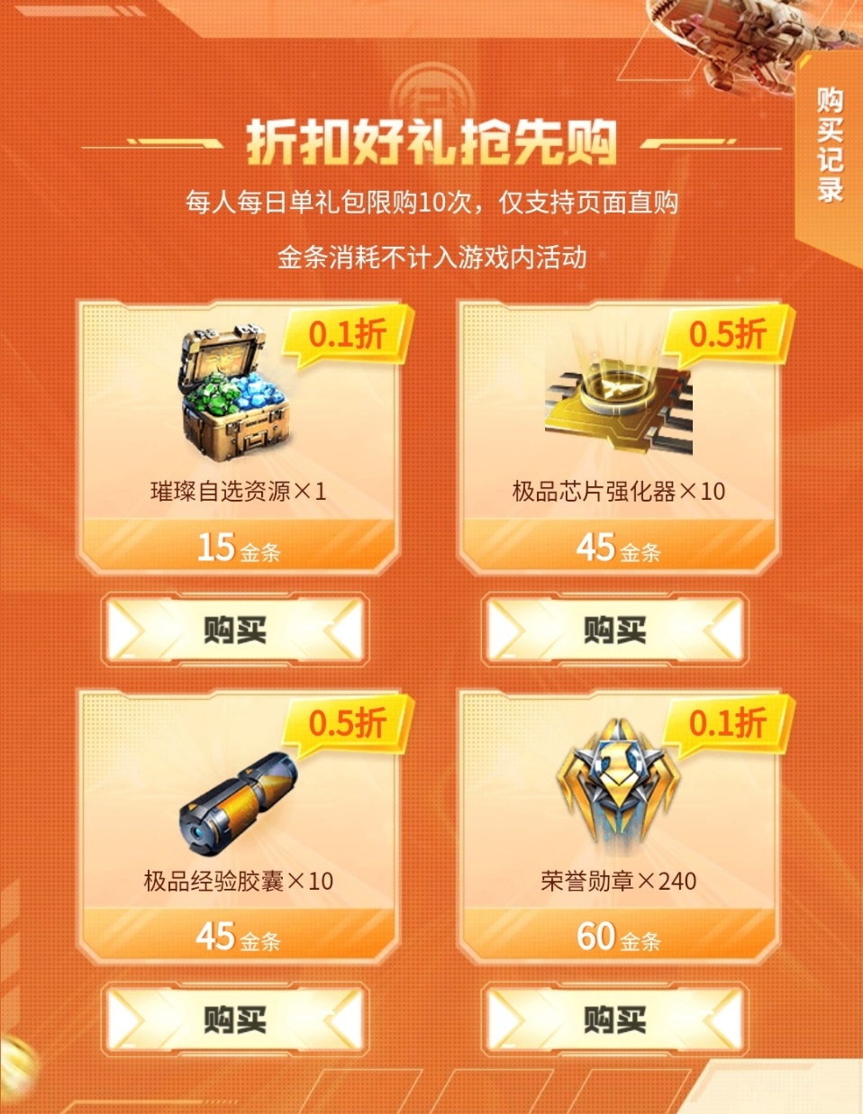 QSP游戏手机版_破解版手机游戏_三国单机版手机游戏