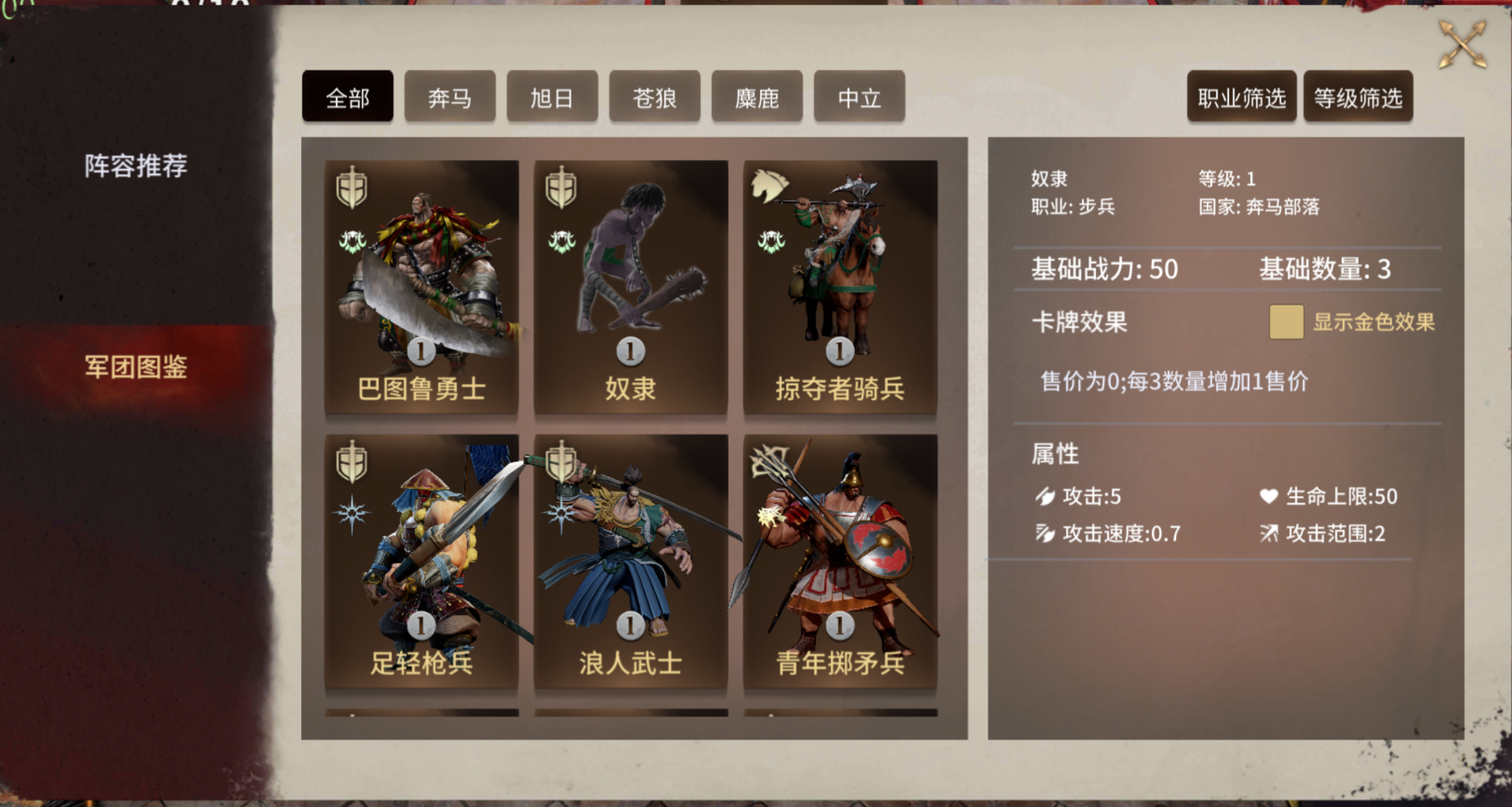 打手游手机推荐_推荐一款打游戏手机单机游戏_百元可打游戏手机推荐