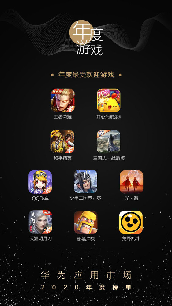 大型电脑类手机游戏排行_排行大型电脑类手机游戏有哪些_排行大型电脑类手机游戏