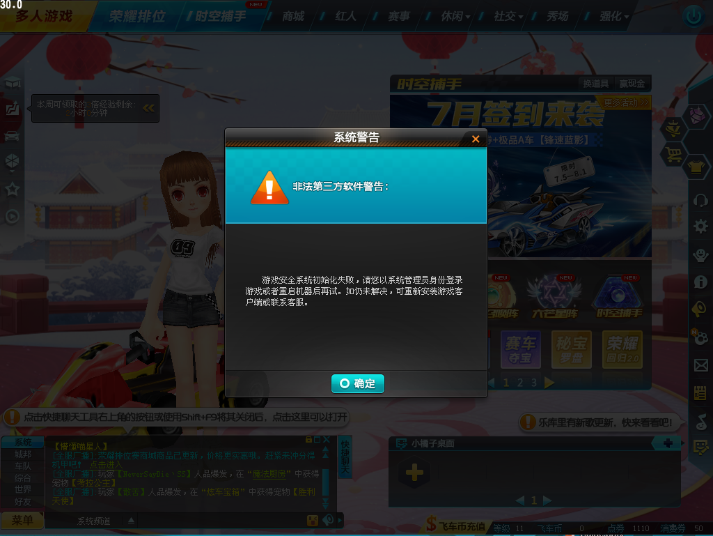 qq手机游戏推广_手游推广游戏平台_游戏手游推广