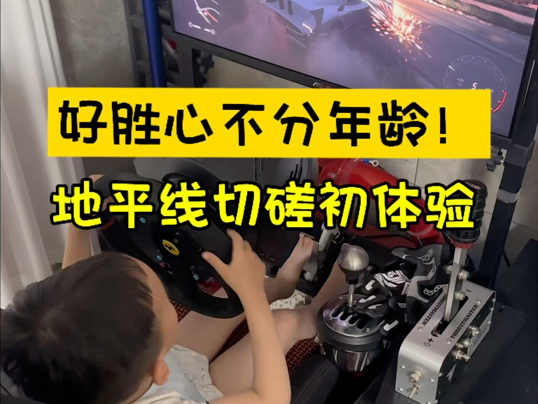 儿童游戏手机有哪些好玩的_儿童玩的游戏手机_儿童手机怎么玩地平线游戏