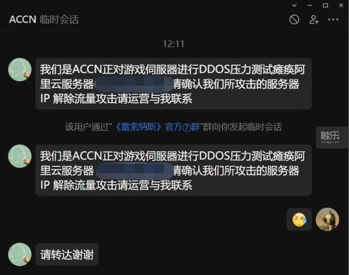 安全的电脑游戏手机-游戏虽好玩，安全不能忘！如何选择安全的游戏平台并保护个人隐私？