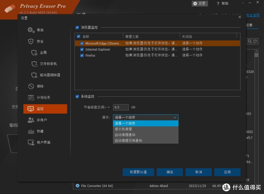 安全的电脑游戏手机_电脑游戏手机玩的app_电脑操作手机游戏