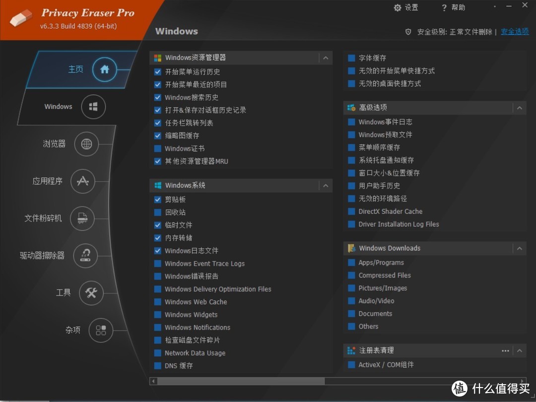 电脑操作手机游戏_安全的电脑游戏手机_电脑游戏手机玩的app