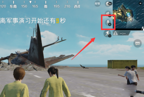 吃鸡语音软件手机版_带语音的吃鸡手机游戏_语音包吃鸡搞笑视频