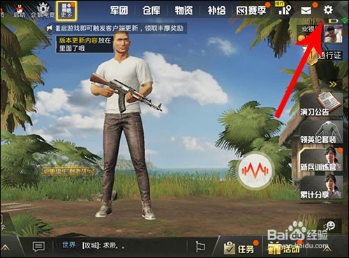 语音包吃鸡搞笑视频_吃鸡语音软件手机版_带语音的吃鸡手机游戏