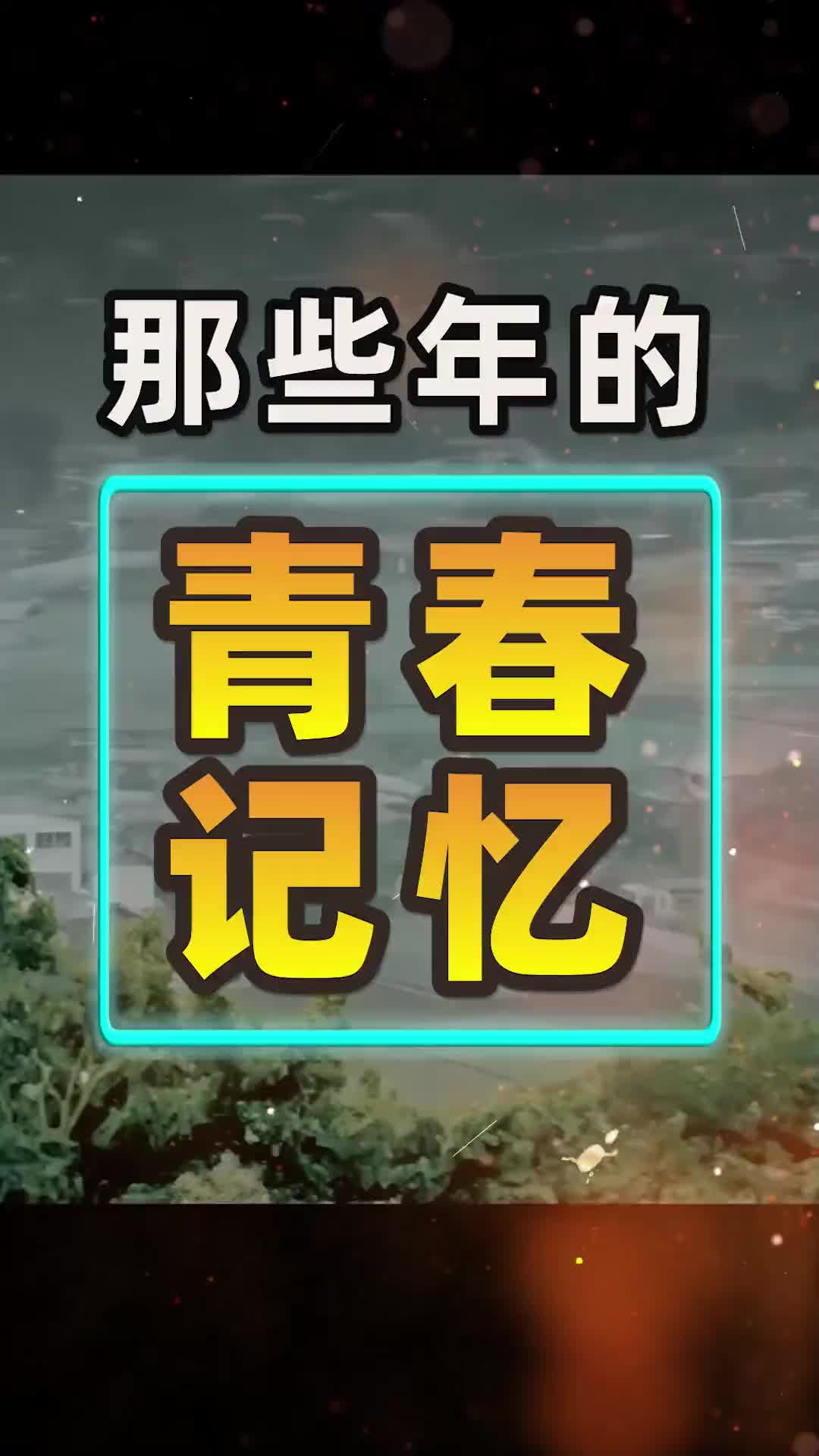 日本复古游戏_排行复古日系榜手机游戏有哪些_复古日系手机游戏排行榜