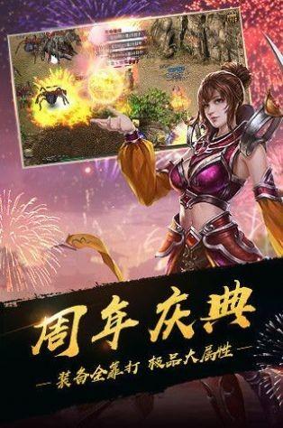 游戏冰雪传奇手机怎么玩_游戏冰雪传奇手机能玩吗_冰雪传奇手机游戏游戏