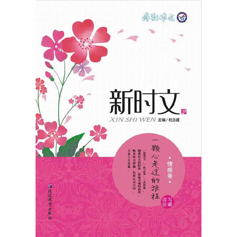 柯露亚食用香精_露柯亚_易柯露环保